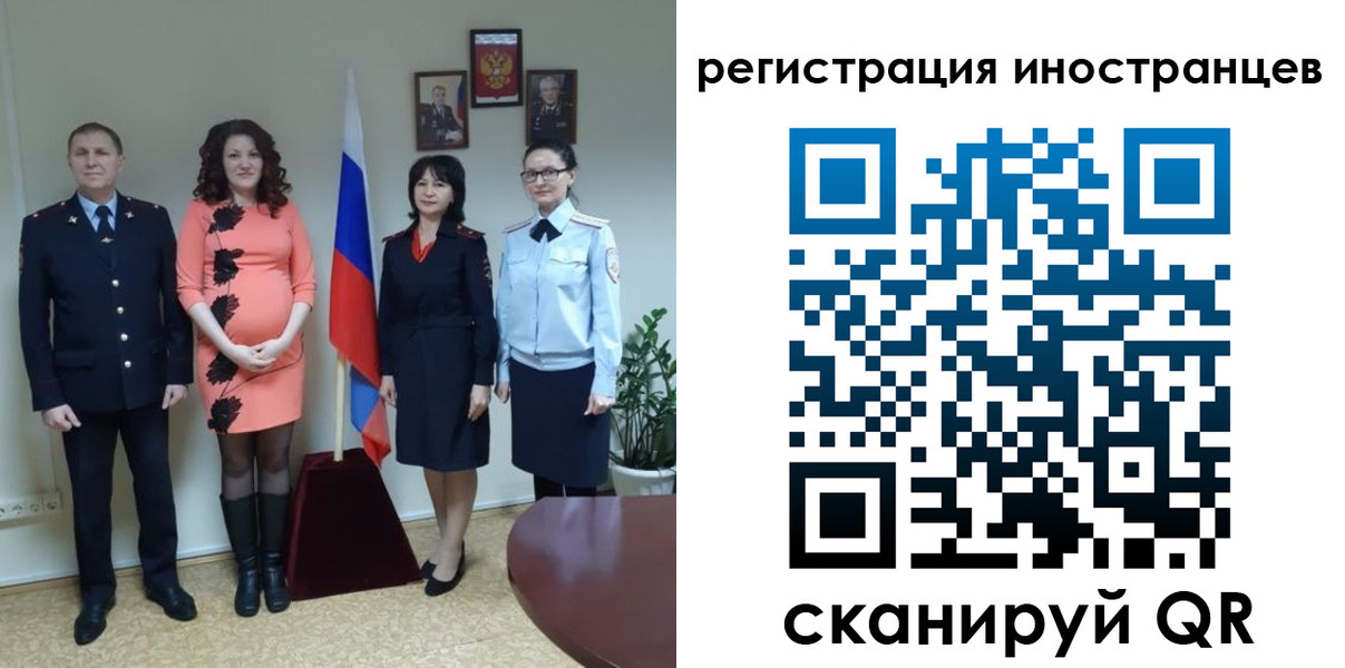 прописка регистрация в Лобне