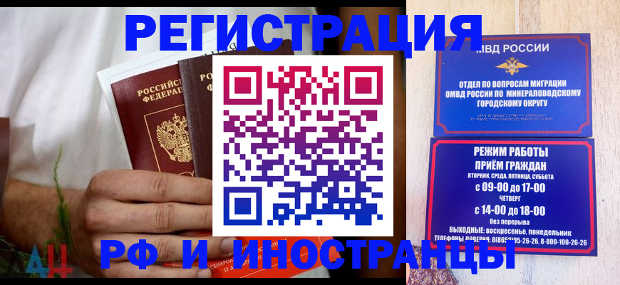 регистрация для школы в Лобне
