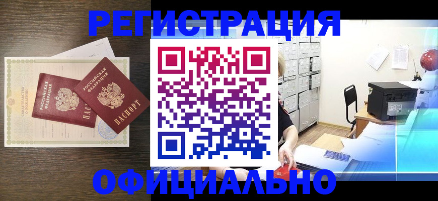 пропишу в квартире в Лобне