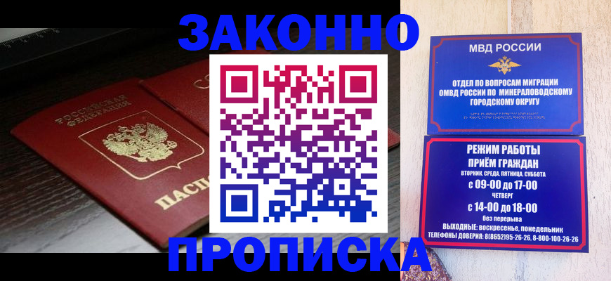 найти адрес прописки в Лобне